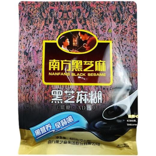 南方黑芝麻糊(低糖AD钙） 480g/包 商品图0