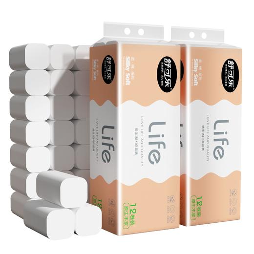 卫生纸72卷装 居家日用整箱实惠装清洁工具纸巾竹浆卷纸无芯厕纸手纸厕所纸巾 商品图4