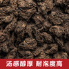 基地包邮 | 普洱熟茶 老茶头（深度发酵）云南臻和茶园 商品缩略图1