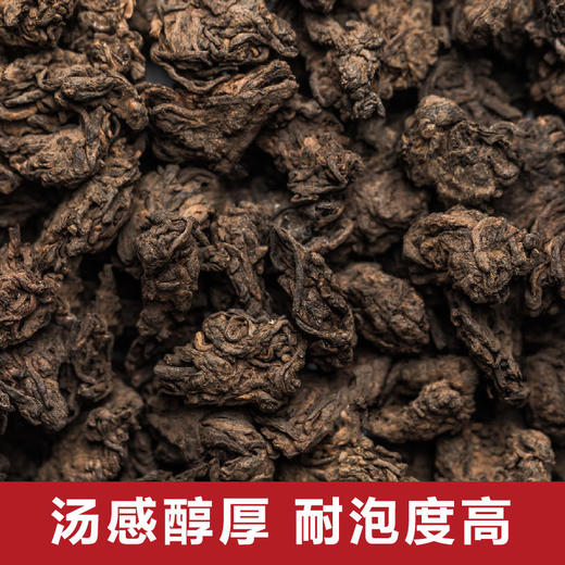 基地包邮 | 普洱熟茶 老茶头（深度发酵）云南臻和茶园 商品图1