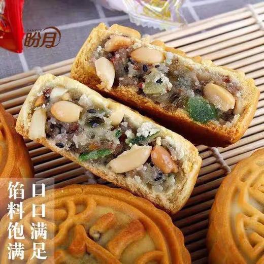 盼月老五仁月饼 老月饼新疆美食糕点 口感松软糯香 商品图5