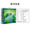 进口我们的宇宙系列6册 英文原版 Our Universe 儿童宇宙元素 科普知识读物 商品缩略图5