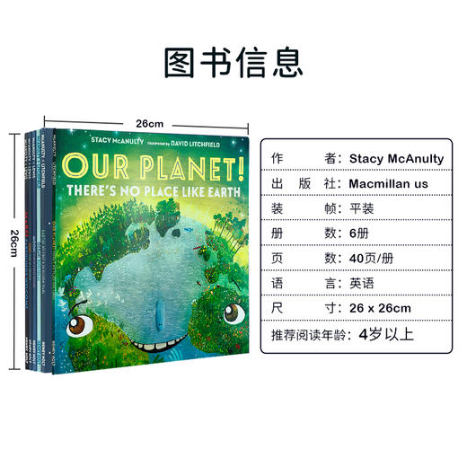 进口我们的宇宙系列6册 英文原版 Our Universe 儿童宇宙元素 科普知识读物 商品图5