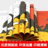 宫西达也恐龙系列绘本全7册 商品缩略图3