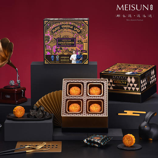 香港美诚 | 黑松露松露流心奶黄 中秋月饼礼盒540g 12粒装 商品图0