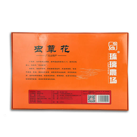 广元七绝虫草花礼盒150g 商品图1