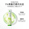 618特惠 | 诺巴顿农场 1%果酸修色漱口水20条/盒*2盒[福利品] 商品缩略图3