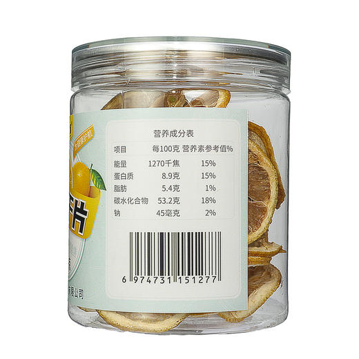琉璃農场柠檬干片50g*2 商品图1