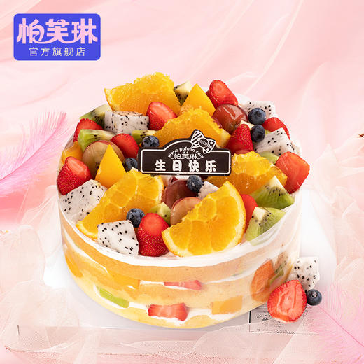 鲜果裸爱 商品图0