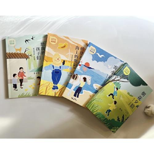 文学大师给孩子的阅读课（4册）7-10岁适读 商品图1