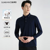 圣得西翻领polo衫男2025秋季新款纯色休闲打底青中年男士长袖T恤 商品缩略图0