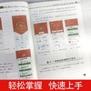(仓发) 零基础学智能手机APP全程图解手册/北京时代华文书局/孟辉/9787569942163 商品缩略图4