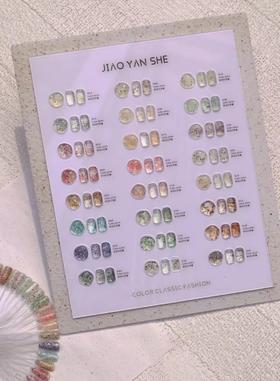 【秒杀价】24色砕羽の花蜜