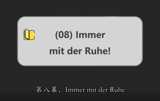 哈尔的移动城堡丨第8课 商品图0