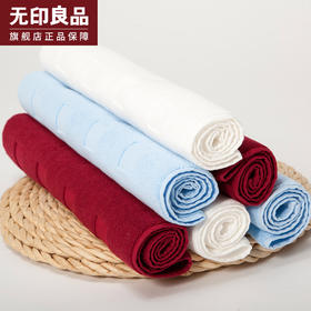 原野系列纯棉地巾混拼套装柔软吸水舒适自然 50*80cm 无印良品