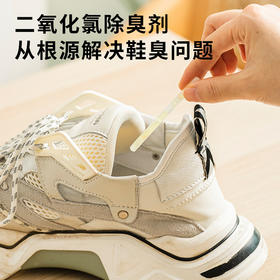 【德国专利技术  棒状设计更方便】knick′n′clean可宁可灵鞋子除臭棒 非遮盖型 渗透力强 使用方便