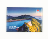 马口铁磁贴-湖（天荒坪）冰箱贴 商品缩略图0