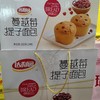 达利园蔓越莓提子面包560g 商品缩略图0