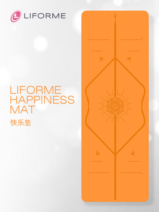 瑜伽垫女加厚天然橡胶土豪垫家用吸汗防滑专业健身垫 商品图0