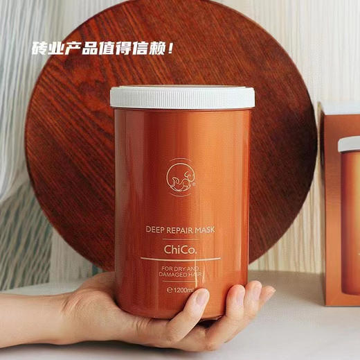 Chico冷基洗发乳/护发膜 商品图1