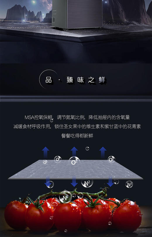 卡萨帝冰箱BCD-400WLCI38FVAU1风冷全自由嵌入式三门 商品图9