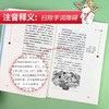 (仓发) 小游击队员 经典红色系列（ 中小学课外阅读，无障碍阅读）中小学革命传统教育读本/南方出版社/王愿坚/9787550156920 商品缩略图1