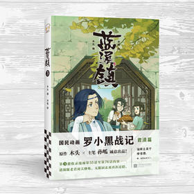 蓝溪镇.3