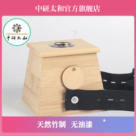 竹制温灸盒 温灸盒艾条盒艾灸器 艾条专用灸盒 单孔双孔四孔
