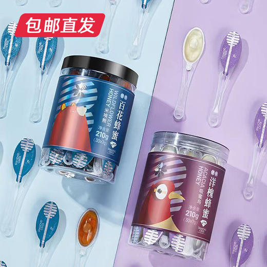 钻石小溪 便携勺子蜂蜜 （百花蜜 +洋槐蜜）组合装 420g/盒 【包邮直发】 商品图2