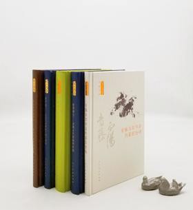 何以传世艺术丛书五种：

《朽者不朽：陈师曾和他的时代》《水中盐：文化艺术视角下的王国维》《青藤白阳作品的文化基因》《翰墨烟云：金城与京派画学社团》《家住苍茫落照间：陈半丁的艺术世界》，32开精装，人