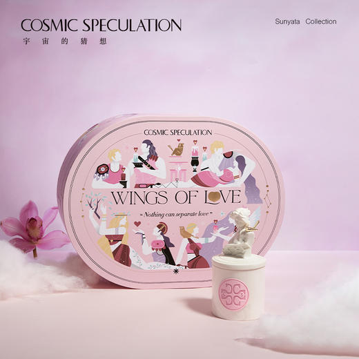 CosmicSpeculation 艺术家合作限量情人桥礼盒 商品图4