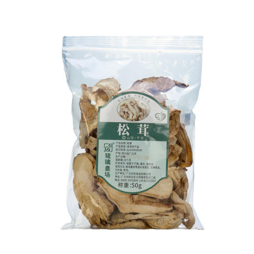 琉璃農场松茸50g（自封袋） 商品图0