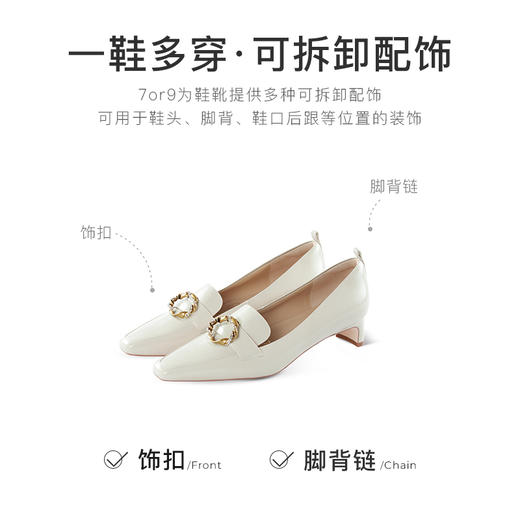 【绝版折扣】7or9乐福鞋-香草奶油 商品图4