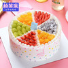 鲜果物语【升级款】 商品缩略图0
