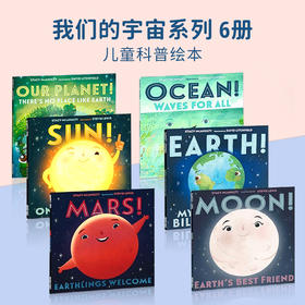 进口我们的宇宙系列6册 英文原版 Our Universe 儿童宇宙元素 科普知识读物