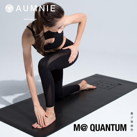 量子瑜伽垫 全进口PU天然橡胶土豪PU瑜伽垫 商品图6