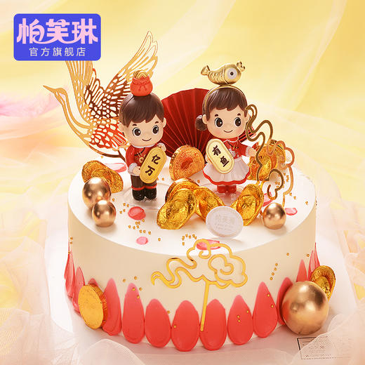 不二锦鲤 商品图0