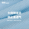 FUNRYO蜂锐成人小凉蜂无袖训练服冰感透气大网眼2233302 商品缩略图2