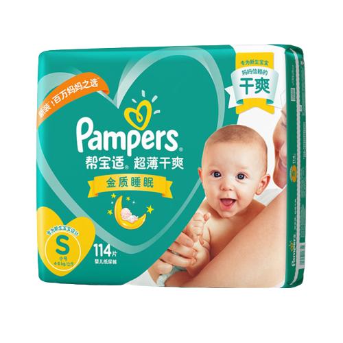 会员周-帮宝适超薄干爽纸尿裤S/L码 商品图0