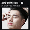 【男孩肌肤保养你得有一套 ，不做糙汉 】艾杜斯顿男士净肤控油套盒 水+乳+洁面 祛痘除螨保湿深层清洁男士护肤三件套 商品缩略图4