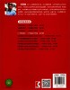 (仓发) 小学生主题阅读：二年级/上海远东出版社/9787547613733 商品缩略图1
