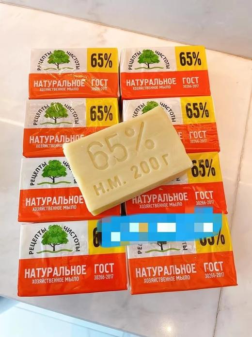 8.7截团！8块装！【俄罗斯进口老式牛油肥皂200g】天然无刺激，65天然油脂，去污能力强，洗衣不伤手！性价比超高， 商品图0