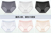 【618专享礼盒装四条】冰丝透气内裤女 乳木果内裆 中腰无痕夏季女内裤 商品缩略图1