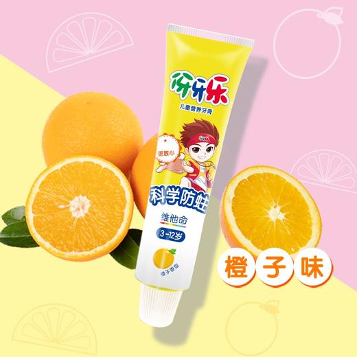 伢牙乐 科学防蛀牙膏 40g 商品图0