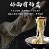【原汤牛肉面】速食 大块牛肉 营养优质 即食便捷 美味无添加剂 商品缩略图3