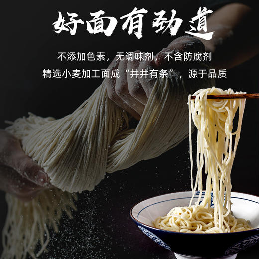 【原汤牛肉面】速食 大块牛肉 营养优质 即食便捷 美味无添加剂 商品图3