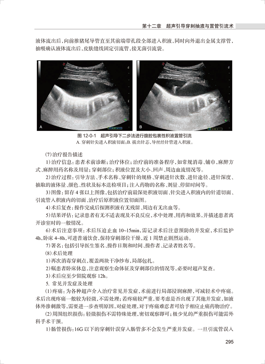 32594(yz) (4).jpg