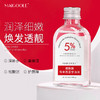 【9.9包邮引流款 马来西亚甘油】玫黛琳烟酰胺 柔补水保湿柔润肌肤缓解干燥甘油精华液 小巧包装 便捷携带 随时随地为肌肤补充水分 商品缩略图0