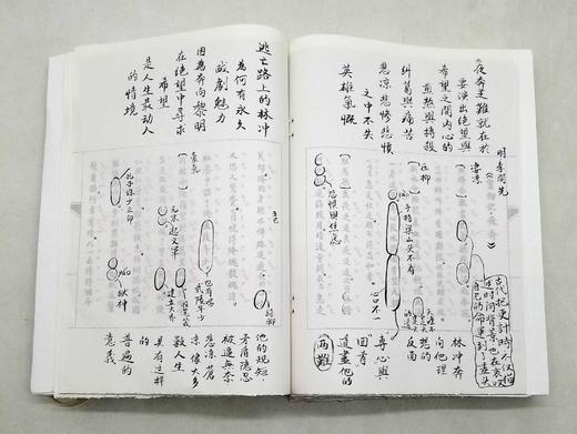 《说戏》，16开，线装，郭军编著，江苏凤凰美术出版社2017年版，定价698元，售价218元。外盒品相一般，书册完好。介意者慎订。

《说戏》有收藏版和简装版两个版本，此版为收藏版。本书以柯军与一位交 商品图10