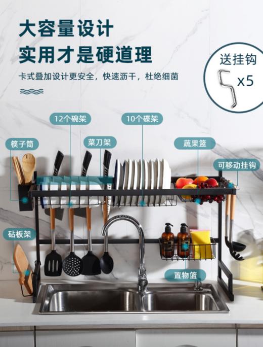 【防水防锈】不锈钢多功能水槽碗碟沥水架 商品图1
